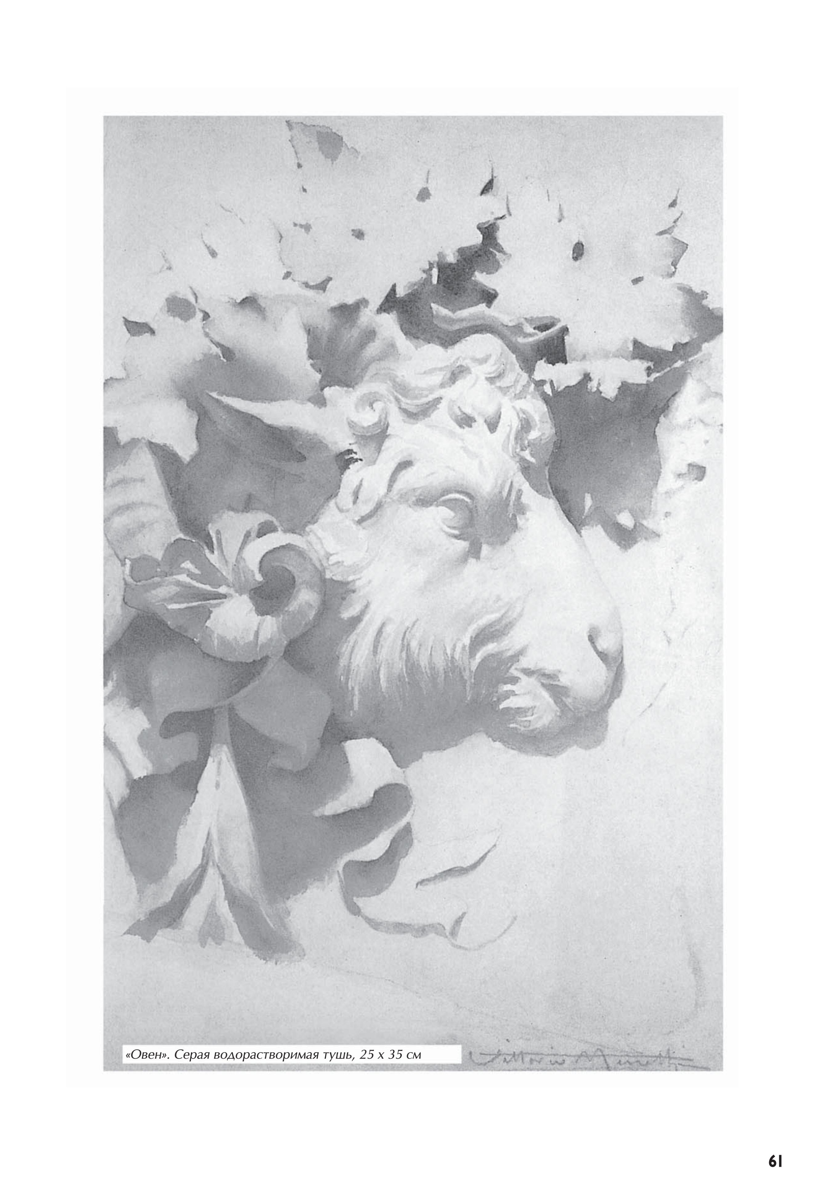 آموزش نقاشی طراحی سیاه قلم شهرری